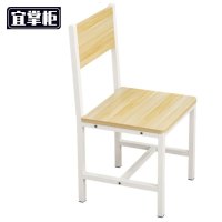 宜掌柜 靠背椅 39*39*85cm 把