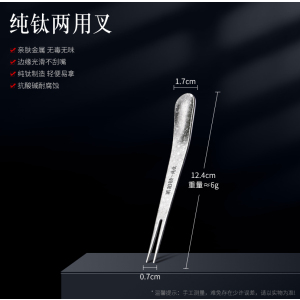 莱柏顿纯钛勺子创意铁锹勺家用西瓜勺水果叉户外露营吃饭甜品勺沙冰铲勺