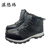 淇悠玮 加热鞋 QZB/78 双