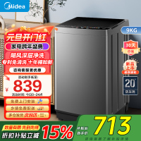 美的(Midea)洗衣机全自动波轮9公斤大容量升级 专利免清洗十年桶如新 宿舍租房家用MB90V39E家电国家政府补贴