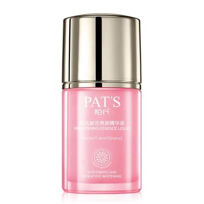 柏氏新活亮颜精华液20ml花漾飞翔系列