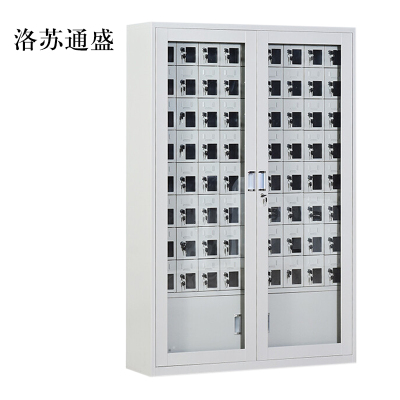 洛苏通盛手机存放柜会议室手机柜对讲机柜寄存柜手机柜72门手机存放柜常规款