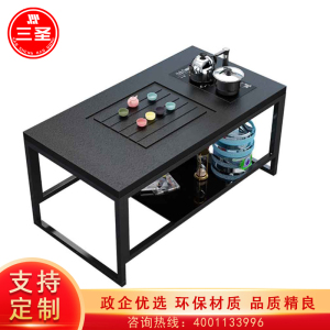 三圣 创意茶几简约现代沙发茶桌个性家具组合创意小户型办公室茶桌 茶几