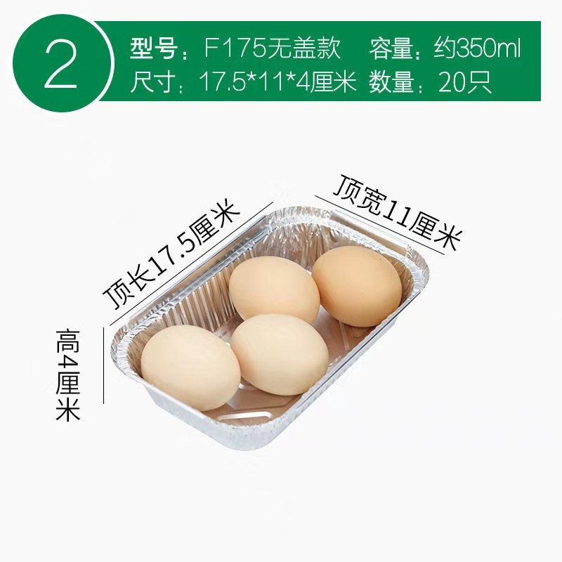 锡纸盒烧烤用品方形烤箱家专用烘焙精灵烘焙烤盘碗铝箔锡纸一次性打包