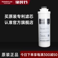 汉斯顿/Hunsdon滤芯 旋拧式300G长效反渗透RO膜
