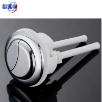 双按键马桶水箱冲水按钮 58mm 个