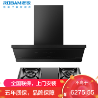 老板(ROBAM)油烟机烟灶套餐两件套侧吸触控式27立方5.2灶具厨电套装65D7-L1+57B9A-D2P