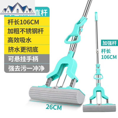 胶棉拖把吸水地拖33大号对折式挤水海绵拖把头免手洗干湿两用 三维工匠