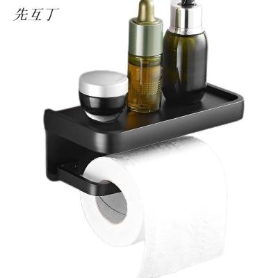 先互丁 太空铝手机卷纸架 18*8cm 个