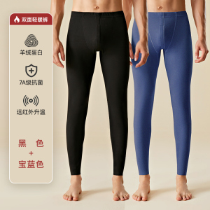 南极人秋裤男士薄款纯棉衬裤打底棉裤保暖全棉毛线裤男生冬季男款