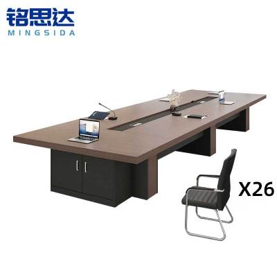 铭思达会议桌7米+26椅套