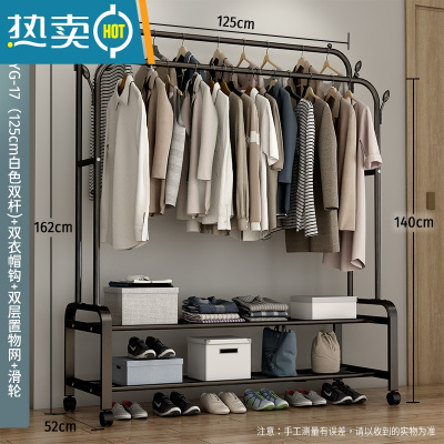 敬平简易衣帽架衣柜式晾衣架落地家用卧室大容量室内衣服收纳挂衣架子 125cm-[尊享款]黑色双杆+双层置物网+双衣帽钩+