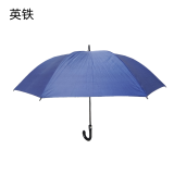 直杆雨伞
