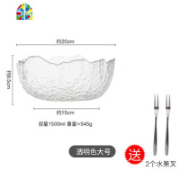 封后北欧风ins 冰川不规则透明玻璃碗茶洗家用沙拉碗大号水果碗甜品碗 FENGHO 透明白色《小号12.5CM冰川碗》送