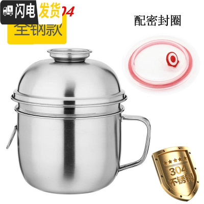 三维工匠加厚304不锈钢大容量快餐杯多层分格泡面碗带盖子食堂泡面杯饭盒 14CM深格快餐杯(304)配密封盖