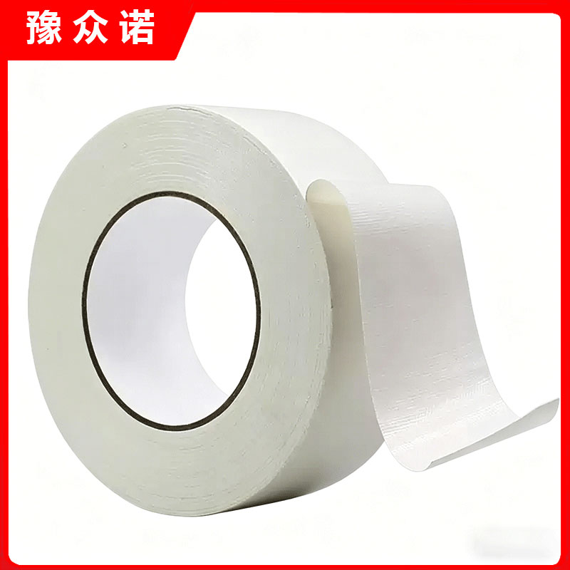 豫众诺 布基胶带 宽50mm*长50m 个