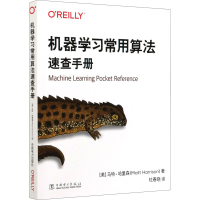 [M]机器学习常用算法速查手册-9787519849481