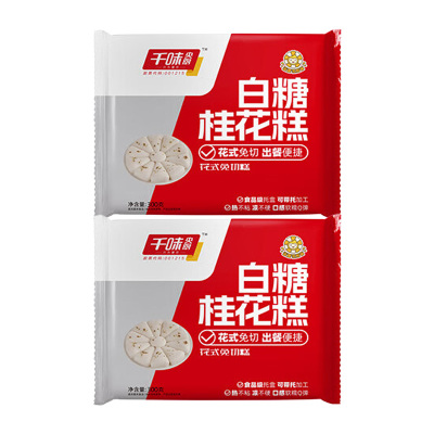 千味央厨白糖桂花糕浓郁花香甜而不腻微弹爽口细腻松软300g*2袋(包装随机)