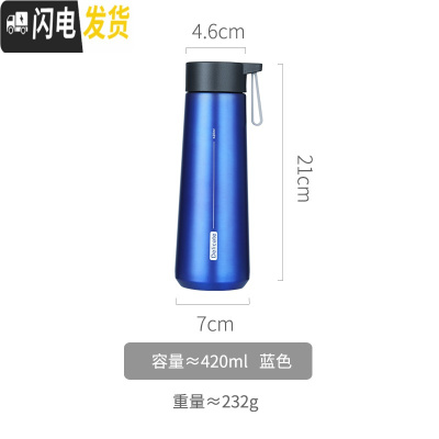 三维工匠小仙女清新保温杯迷你小巧便携学生简约森系水杯少女可爱潮流杯子 蓝色-420