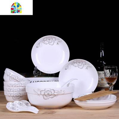 18头碗盘套装米饭碗碟4人家用面碗陶瓷勺大汤碗筷组合餐具碗 FENGHOU 百合[4碗4盘4勺4筷]1汤碗1大勺