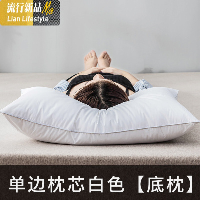 单边棉酒店枕头单人护颈椎枕学生单人双人成人家用枕芯一对拍2 三维工匠