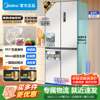 美的460十字四门多开门冰箱独立制冰超薄零嵌入式双循环变频风冷无霜家用大容量PST+净味 MR-460WUSPZE