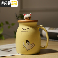 三维工匠可爱猫咪陶瓷马克杯带盖勺咖啡牛奶杯超萌闺蜜情侣一对少女喝水杯 柠檬黄(盖+勺)咖啡器具
