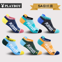 花花公子袜子男士短袜隐形袜男低帮防臭吸汗透气网眼运动袜薄款夏季
