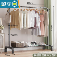 敬平晾衣架落地立式卧室挂衣服架子衣柜出租房家用衣帽架结实置物鞋架 150黑色单杆