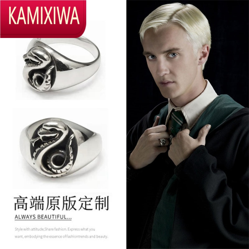 kamixiwa德拉科马尔福戒指蛇院戒指潮人钛钢扳指夸张霸气个性网红款潮