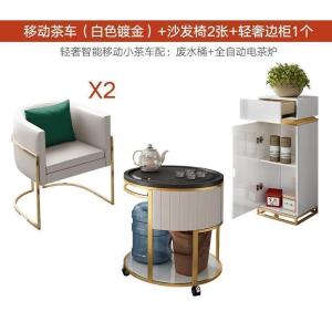 森美人阳台小茶台茶桌椅组合家用多功能功夫轻奢圆形火烧石茶几移动茶车