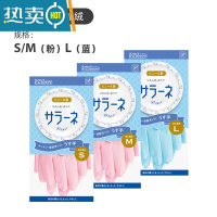 敬平家务手套女家用厨房洗碗洗衣橡胶耐用乳胶贴手短款家用 薄款(不加绒) 2双 M