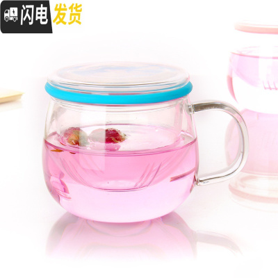 三维工匠加厚耐热玻璃杯透明带盖过滤花茶杯双层办公创意水杯女可微波茶具 330加厚圆趣+蓝圈