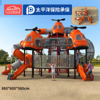 有优贝贝幼儿园滑梯室外滑滑梯荡秋千儿童乐园户外滑秋千儿童直升飞机系列