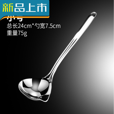 HAOYANGDAO304不锈钢隔油勺油汤分离勺家用去油漏勺子分油勺月子漏油勺撇油小号隔油勺