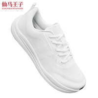 仙马王子 运动鞋跑鞋 XMWZ-3057 双