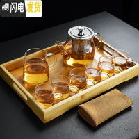 三维工匠玻璃茶具套装家用茶盘功夫茶杯泡茶壶办公室泡茶 大号玻璃茶壶(650)+公杯+6透明把直杯+凹槽竹托盘+ 8件