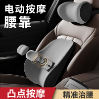 [补贴10%]按摩靠背垫司机开车护腰货车座椅腰托腰枕汽车腰靠垫腰垫