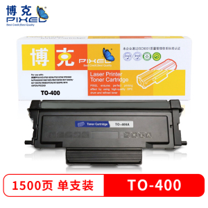 博克(PIXEL)TO-400粉盒 适用奔图P3010D/P3010DW/P3300DN//M6700D等 黑色