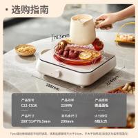 苏泊尔COCO电陶炉煮茶电磁炉家用电磁灶火锅电池炉新型迷你简易小型大功率围炉煮茶炉C22-CS16 卡其色