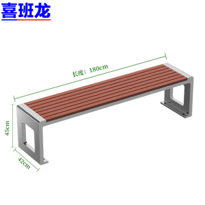 喜班龙 公园椅