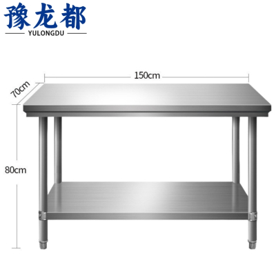 豫龙都工作台1.5m台