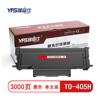 雅富仕TO-405H黑色高容粉盒适用奔图M7105DN/M7106DN页产量3000页