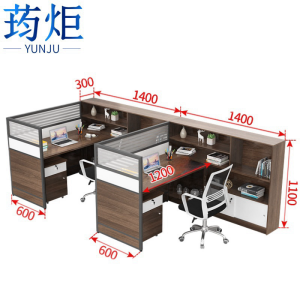 荺炬屏风桌