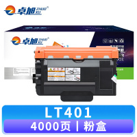 卓旭 硒鼓LT401 支 粉盒