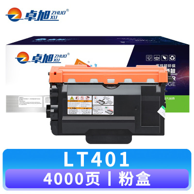 卓旭 硒鼓LT401 支 粉盒