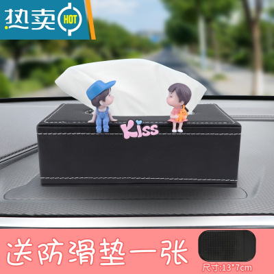 敬平汽车载纸巾盒车上扶手箱抽纸盒创意可爱车用餐巾纸车内饰用品挂式 [蓝色情侣]送防滑垫+纸巾一包