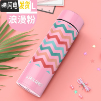 三维工匠保温杯男女士学生便携水杯子大容量304不锈钢茶定制刻字 浪漫粉