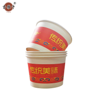 吉雅乎 纸碗 690ml 600只/箱