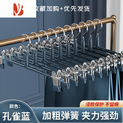 三维工匠裤架裤夹子家用收纳器jk裙夹挂裤子晒内衣专用不锈钢晾衣架